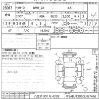 BMW Z4 лот № 25067 оценка 4  с аукциона в Японии 8