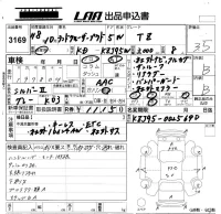 Toyota LAND CRUISER PRADO лот № 3169 оценка 3.5  с аукциона в Японии 5