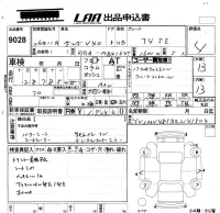 Volvo V40 лот № 9028 оценка 4  с аукциона в Японии 5