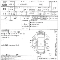 Mercedes-Benz B CLASS лот № 25116 оценка 3.5  с аукциона в Японии 10