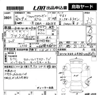 Volkswagen POLO лот № 3801 оценка 3.5  с аукциона в Японии 5