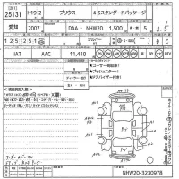 Toyota Prius лот № 25131 оценка 3.5  с аукциона в Японии 10