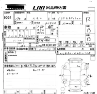 Toyota IST лот № 9031 оценка R  с аукциона в Японии 5
