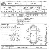 Toyota MARK II лот № 25143 оценка 4  с аукциона в Японии 10