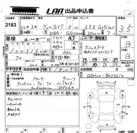 Toyota VELLFIRE лот № 2183 оценка 3.5  с аукциона в Японии 5