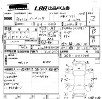 Subaru IMPREZA лот № 9060 оценка R  с аукциона в Японии 5