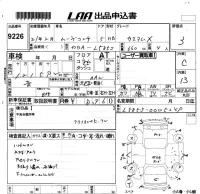 Daihatsu MOVE CONTE лот № 9226 оценка 3  с аукциона в Японии 5