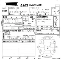 Suzuki EVERY WAGON лот № 2181 оценка 3.5  с аукциона в Японии 5