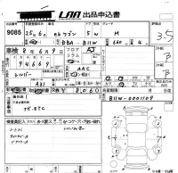 Mitsubishi EK WAGON лот № 9085 оценка 3.5  с аукциона в Японии 5