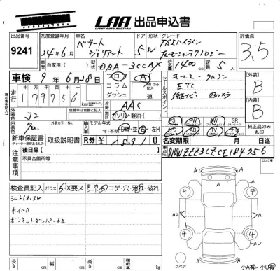 catalog-car-6