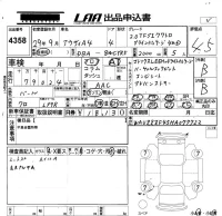 Audi A4 лот № 4358 оценка 4.5  с аукциона в Японии 5