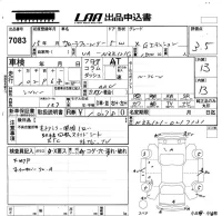 Toyota COROLLA FIELDER лот № 7083 оценка 3.5  с аукциона в Японии 5