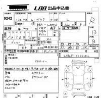 Daihatsu MOVE LATTE лот № 9242 оценка R  с аукциона в Японии 5