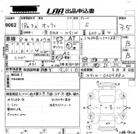 Nissan OTTI лот № 9062 оценка 3.5  с аукциона в Японии 5