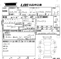 Audi A4 лот № 9256 оценка 3.5  с аукциона в Японии 5