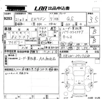 Mitsubishi EK WAGON лот № 9253 оценка 3.5  с аукциона в Японии 5