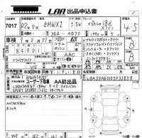 BMW X1 лот № 7017 оценка 4.5  с аукциона в Японии 5