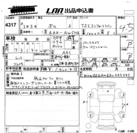 Volkswagen POLO лот № 4317 оценка 4.5  с аукциона в Японии 5
