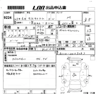 Mitsubishi EK CUSTOM лот № 9224 оценка 3.5  с аукциона в Японии 5