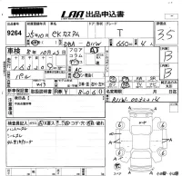 Mitsubishi EK CUSTOM лот № 9264 оценка 3.5  с аукциона в Японии 5