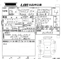 Honda FIT SHUTTLE лот № 1378 оценка 4  с аукциона в Японии 5