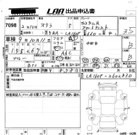 Subaru STELLA лот № 7098 оценка 3.5  с аукциона в Японии 5