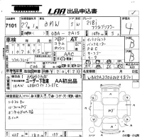 BMW 2-Series лот № 7101 оценка 4  с аукциона в Японии 5