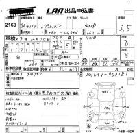 Mazda SCRUM лот № 2169 оценка 3.5  с аукциона в Японии 5
