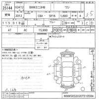 BMW MINI лот № 25144 оценка 3.5  с аукциона в Японии 10