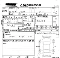 BMW MINI лот № 2177 оценка 4  с аукциона в Японии 5