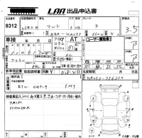 Suzuki ALTO лот № 9312 оценка 3.5  с аукциона в Японии 5