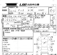 Mazda DEMIO лот № 9305 оценка 3.5  с аукциона в Японии 5