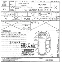 Toyota LAND CRUISER PRADO лот № 90031 оценка X  с аукциона в Японии 11