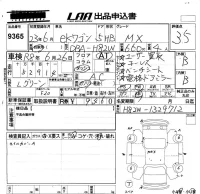 Mitsubishi EK WAGON лот № 9365 оценка 3.5  с аукциона в Японии 4