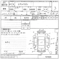 Suzuki EVERY WAGON лот № 80119 оценка 3  с аукциона в Японии 10