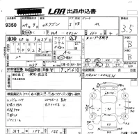 Mitsubishi EK WAGON лот № 9350 оценка 3.5  с аукциона в Японии 5