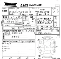 Mitsubishi PAJERO MINI лот № 9355 оценка 3.5  с аукциона в Японии 5