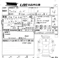 Daihatsu MOVE лот № 9001 оценка 4  с аукциона в Японии 5