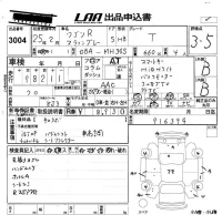 Suzuki WAGON R лот № 3004 оценка 3.5  с аукциона в Японии 5