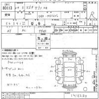 Suzuki MRWAGON лот № 80113 оценка R  с аукциона в Японии 6