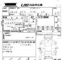 Subaru STELLA лот № 9343 оценка 3.5  с аукциона в Японии 5