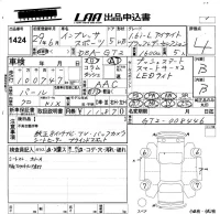 Subaru IMPREZA лот № 1424 оценка 4  с аукциона в Японии 5