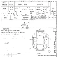 BMW MINI лот № 80114 оценка 4  с аукциона в Японии 9