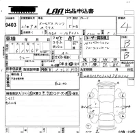 Mercedes-Benz A CLASS лот № 9403 оценка 4  с аукциона в Японии 5