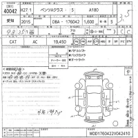 Mercedes-Benz A CLASS лот № 40042 оценка 3.5  с аукциона в Японии 10