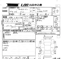 Volkswagen GOLF лот № 9300 оценка 3.5  с аукциона в Японии 5