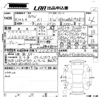 BMW X1 лот № 1435 оценка 4  с аукциона в Японии 5