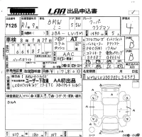 BMW MINI лот № 7125 оценка 4  с аукциона в Японии 5