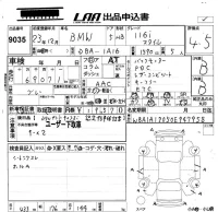 BMW 1-Series лот № 9035 оценка 4.5  с аукциона в Японии 5
