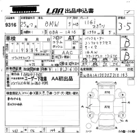 BMW 1-Series лот № 9316 оценка 3.5  с аукциона в Японии 5